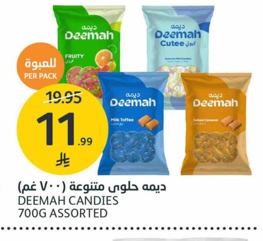 available at أسواق الجزيرة in مملكة العربية السعودية, السعودية, سعودية - الرياض