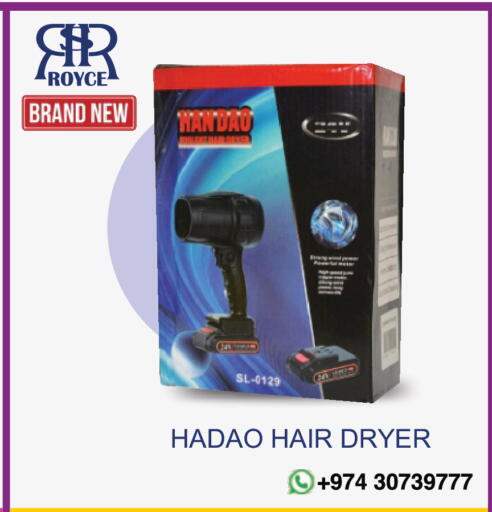 available at Royce World Trading & Services W.L.L in Qatar - Al Rayyan
