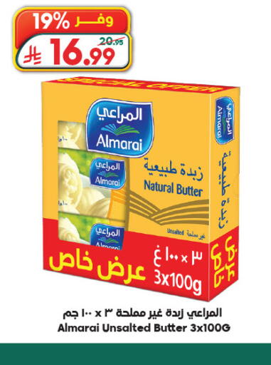 available at الدكان in مملكة العربية السعودية, السعودية, سعودية - ينبع