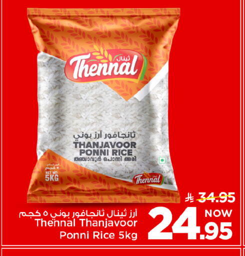 available at Mark & Save in KSA, Saudi Arabia, Saudi - Riyadh