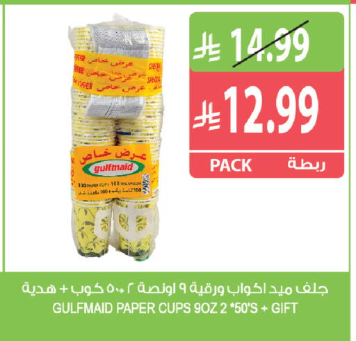 available at Farm  in KSA, Saudi Arabia, Saudi - Riyadh