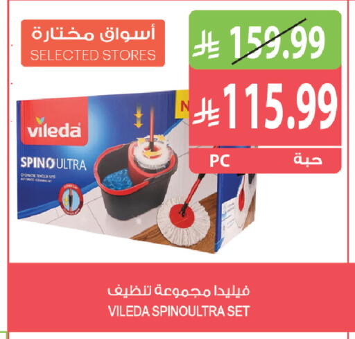 available at Farm  in KSA, Saudi Arabia, Saudi - Riyadh