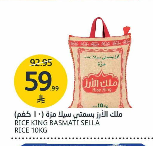 available at AlJazera Shopping Center in KSA, Saudi Arabia, Saudi - Riyadh