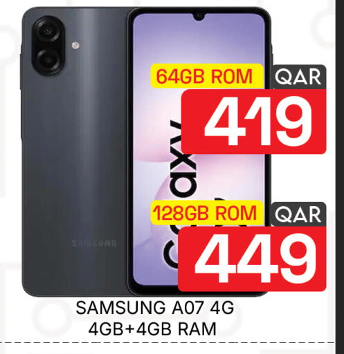 available at مجلس هايبرماركت in قطر - الدوحة