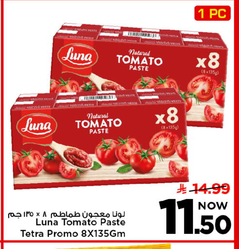 Tomato available at Mark & Save in KSA, Saudi Arabia, Saudi - Al Khobar