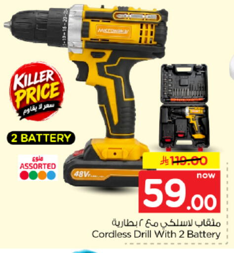 available at هايبر الوفاء in مملكة العربية السعودية, السعودية, سعودية - المنطقة الشرقية