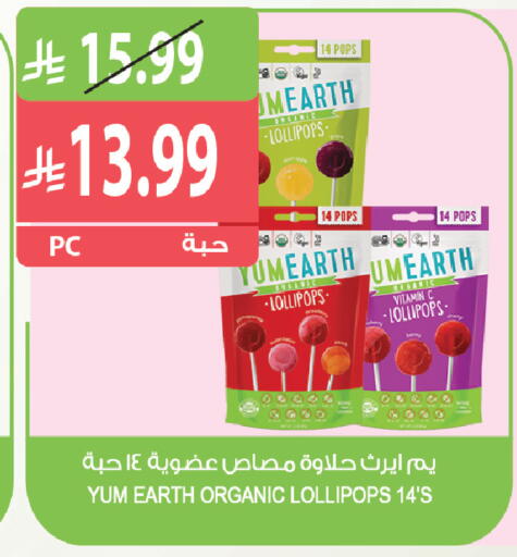 available at Farm  in KSA, Saudi Arabia, Saudi - Yanbu