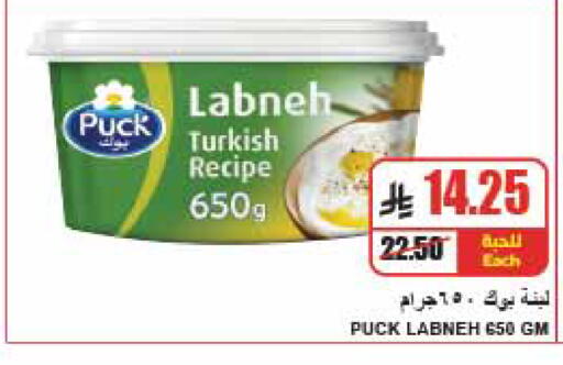 available at A Market in KSA, Saudi Arabia, Saudi - Riyadh