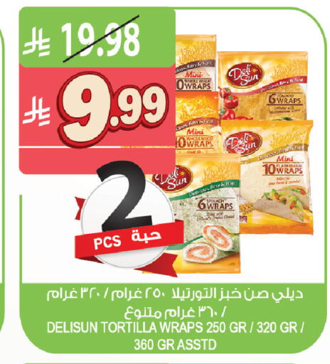 Tomato available at Farm  in KSA, Saudi Arabia, Saudi - Riyadh