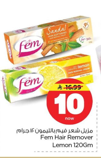 Lemon available at Nesto in KSA, Saudi Arabia, Saudi - Dammam