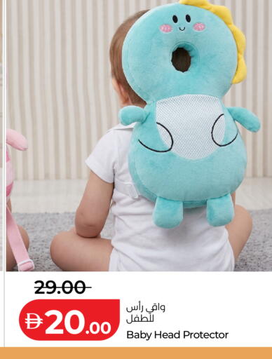 available at لولو هايبرماركت in الإمارات العربية المتحدة , الامارات - أبو ظبي