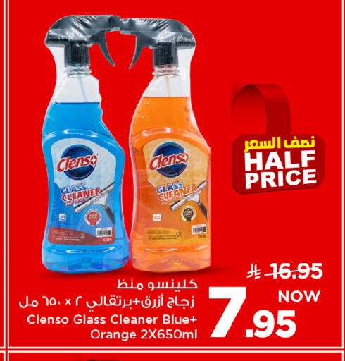 Orange available at Mark & Save in KSA, Saudi Arabia, Saudi - Riyadh