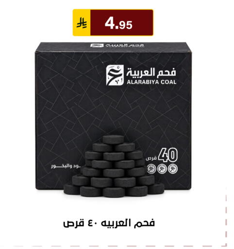 available at Al Hussain Top Up in KSA, Saudi Arabia, Saudi - Riyadh