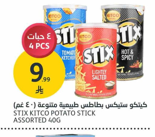 Tomato Potato available at AlJazera Shopping Center in KSA, Saudi Arabia, Saudi - Riyadh