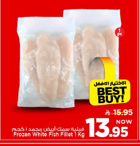 available at مارك & سيف in مملكة العربية السعودية, السعودية, سعودية - الأحساء‎
