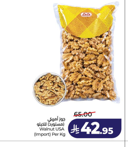 available at لولو هايبرماركت in مملكة العربية السعودية, السعودية, سعودية - الخبر‎