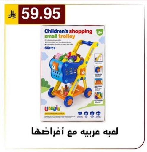 available at Al Hussain Top Up in KSA, Saudi Arabia, Saudi - Riyadh