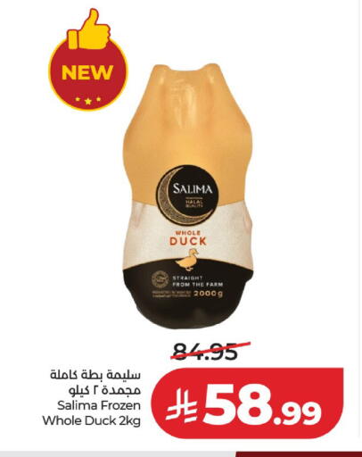 available at لولو هايبرماركت in مملكة العربية السعودية, السعودية, سعودية - حائل‎