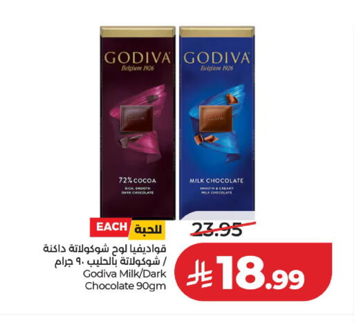 available at لولو هايبرماركت in مملكة العربية السعودية, السعودية, سعودية - حائل‎
