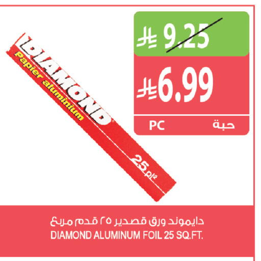 available at Farm  in KSA, Saudi Arabia, Saudi - Riyadh
