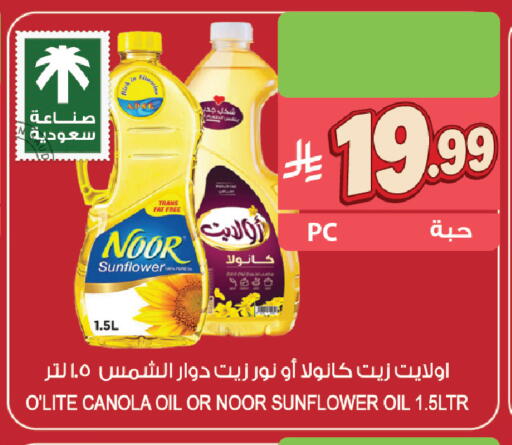 available at Farm  in KSA, Saudi Arabia, Saudi - Yanbu