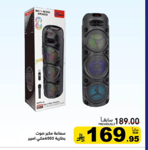 available at Aswaq Ramez in KSA, Saudi Arabia, Saudi - Tabuk