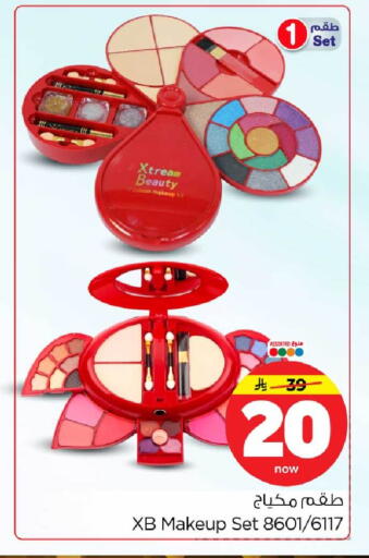 available at Hyper Al Wafa in KSA, Saudi Arabia, Saudi - Mecca