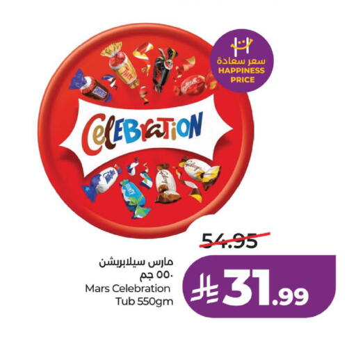 available at لولو هايبرماركت in مملكة العربية السعودية, السعودية, سعودية - الخبر‎