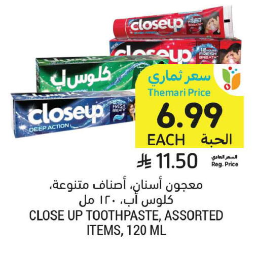 available at أسواق التميمي in مملكة العربية السعودية, السعودية, سعودية - تبوك