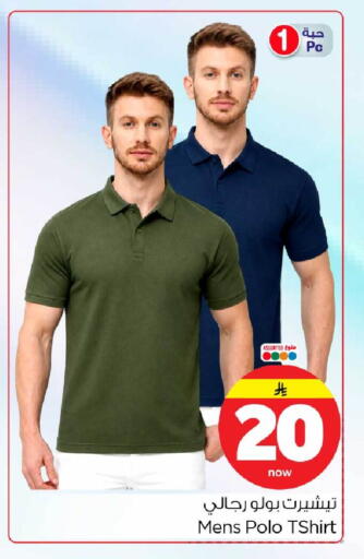 available at Hyper Al Wafa in KSA, Saudi Arabia, Saudi - Mecca