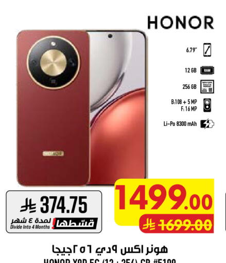 available at Abraj Hypermarket in KSA, Saudi Arabia, Saudi - Mecca