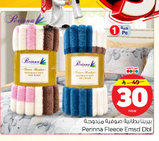 available at هايبر الوفاء in مملكة العربية السعودية, السعودية, سعودية - المنطقة الشرقية