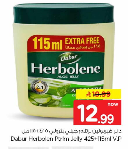 available at Hyper Al Wafa in KSA, Saudi Arabia, Saudi - Mecca