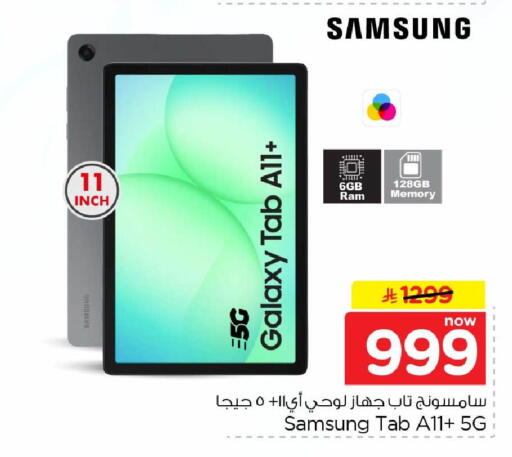 available at Hyper Al Wafa in KSA, Saudi Arabia, Saudi - Mecca