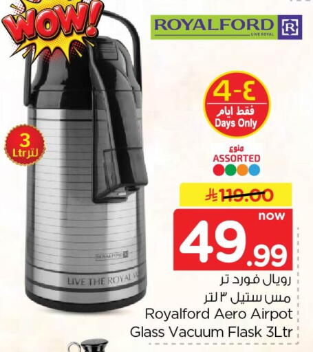 available at Nesto in KSA, Saudi Arabia, Saudi - Al Hasa