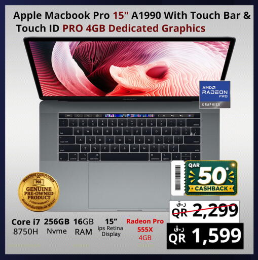 Apple available at برستيج كمبيوتر in قطر - الوكرة