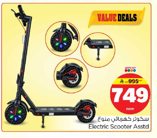 available at Hyper Al Wafa in KSA, Saudi Arabia, Saudi - Jeddah