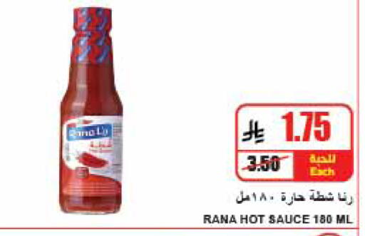 available at A ماركت in مملكة العربية السعودية, السعودية, سعودية - الرياض