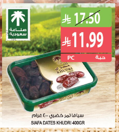 available at Farm  in KSA, Saudi Arabia, Saudi - Yanbu