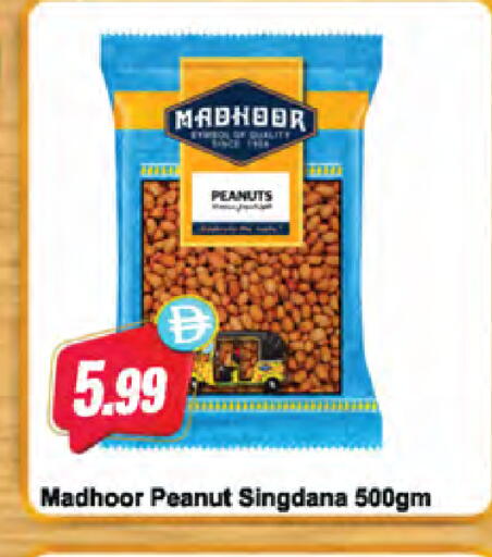 available at Almaya Supermarkets in UAE - Ras al Khaimah