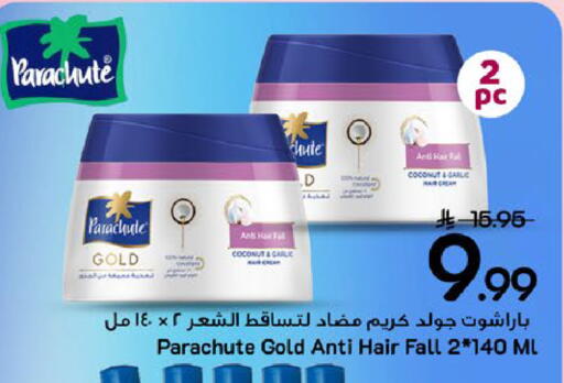 Coconut available at Mark & Save in KSA, Saudi Arabia, Saudi - Al Hasa