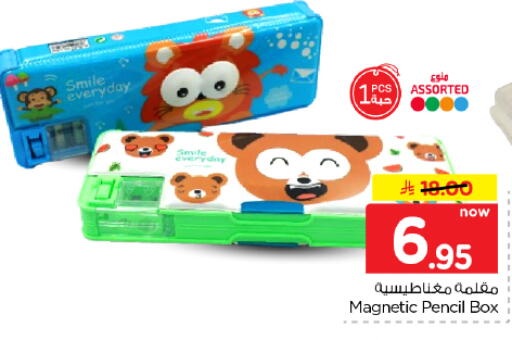 available at Hyper Al Wafa in KSA, Saudi Arabia, Saudi - Dammam