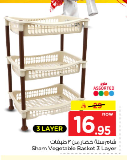 available at هايبر الوفاء in مملكة العربية السعودية, السعودية, سعودية - المنطقة الشرقية