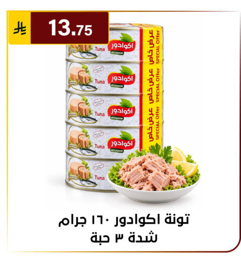 available at الحسين توب أب in مملكة العربية السعودية, السعودية, سعودية - الرياض