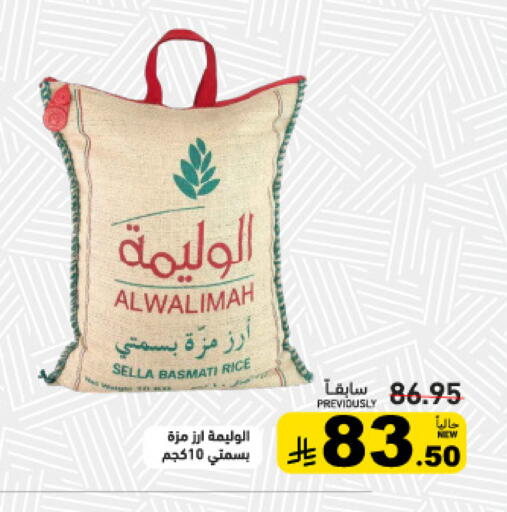 available at Aswaq Ramez in KSA, Saudi Arabia, Saudi - Tabuk