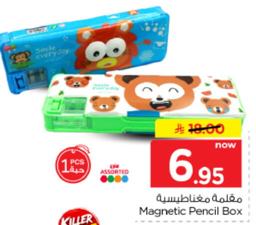 available at هايبر الوفاء in مملكة العربية السعودية, السعودية, سعودية - الأحساء‎