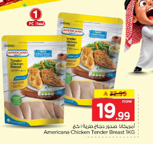 available at هايبر الوفاء in مملكة العربية السعودية, السعودية, سعودية - الرياض