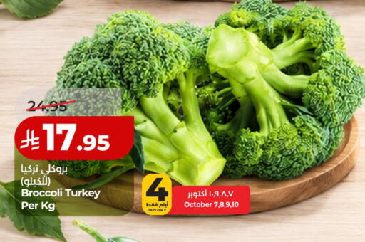 Broccoli from Turkey available at لولو هايبرماركت in مملكة العربية السعودية, السعودية, سعودية - الخبر‎