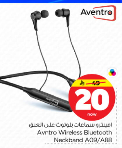 available at Nesto in KSA, Saudi Arabia, Saudi - Riyadh