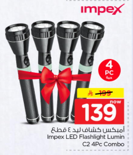 available at Nesto in KSA, Saudi Arabia, Saudi - Riyadh